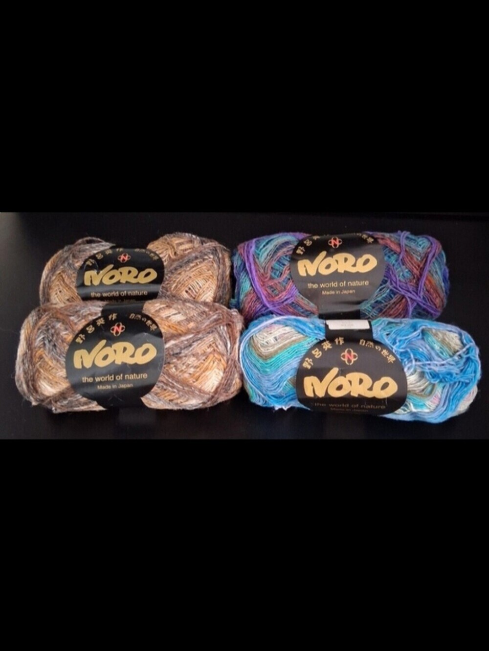 NWT Noro Brown/Purple/Blue Wool Silk Cotton Craft Knit Crochet Yarn